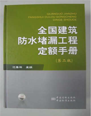 PCCP管道承插口滲漏 冗余密封綜合治理 PCCP管道承插口滲漏 冗余密封綜合治理