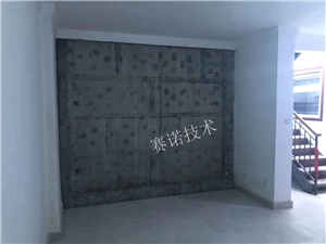 別墅地下室該如何做防水？