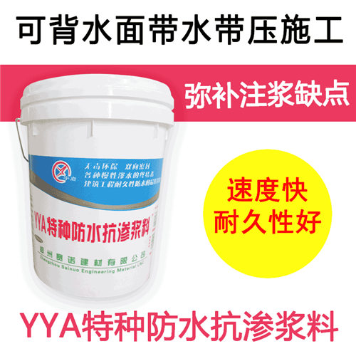 外墻漏水該如何治理呢？