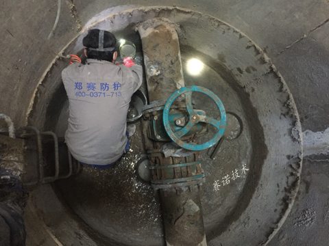 閥門井漏水治理成功案例