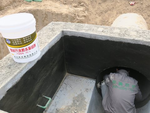 新鄭港區(qū)市政管道承插口漏水的治理案例