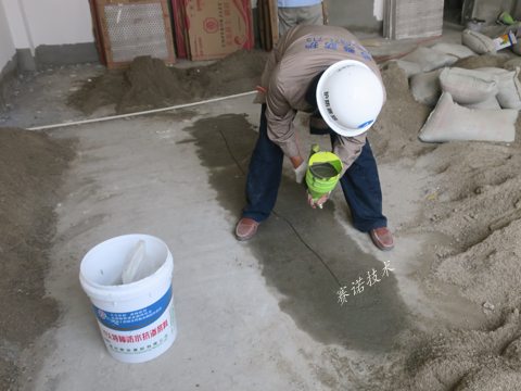 洛陽水廠樓板裂紋漏水治理案例