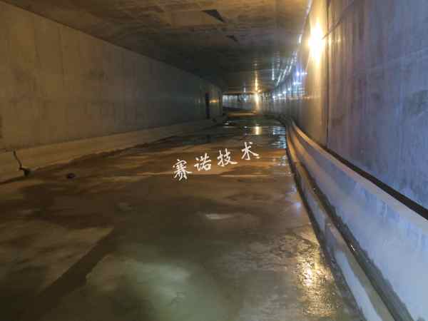 鄭州市政地下隧道滲漏水治理案例