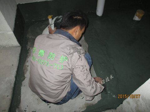 洛陽(yáng)新建工程衛(wèi)生間防水處理案例