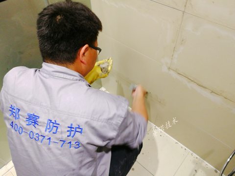 酒店客房衛(wèi)生間漏水處理案例