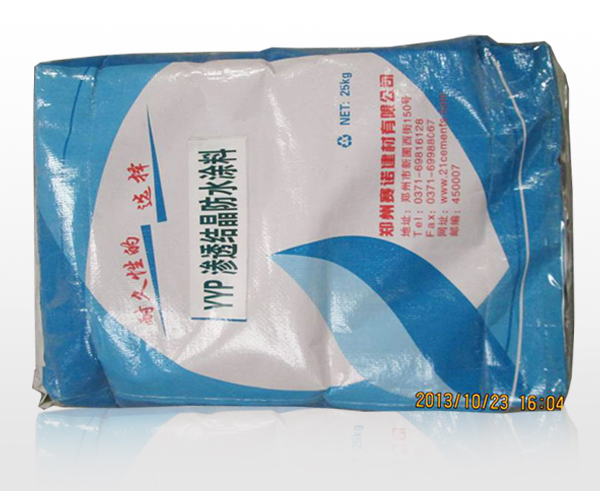 YYP滲透結(jié)晶防水涂料 YYP滲透結(jié)晶防水涂料