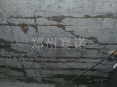 樓層樓板裂紋漏水的治理方案 樓層樓板裂紋漏水的治理方案