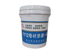 卷材滲漏一噴靈 卷材滲漏一噴靈