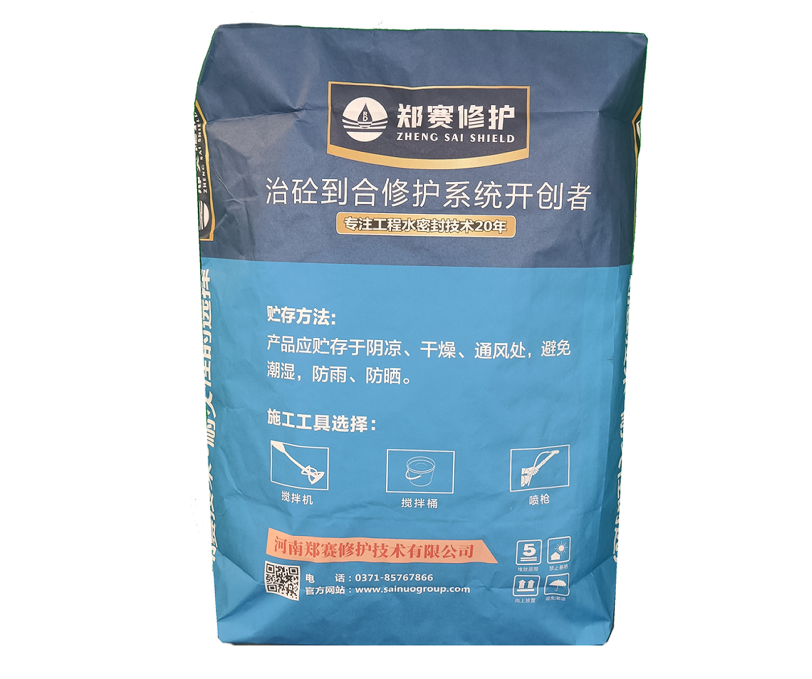 YYC特種地坪骨料 YYC特種地坪骨料